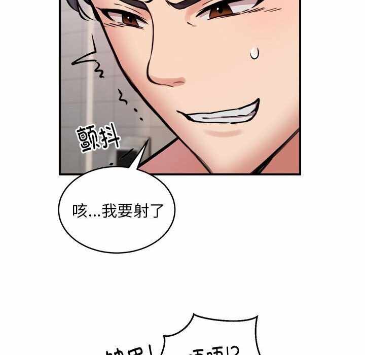 第38张