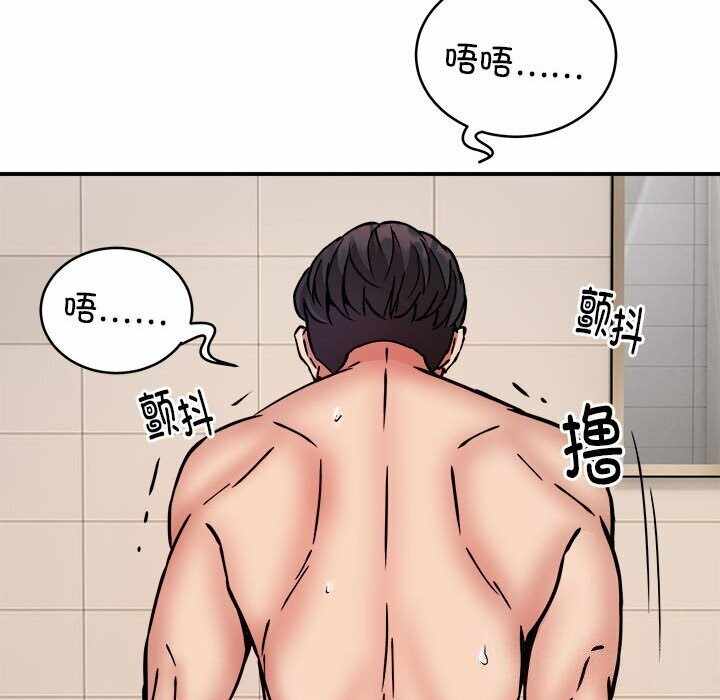第48张