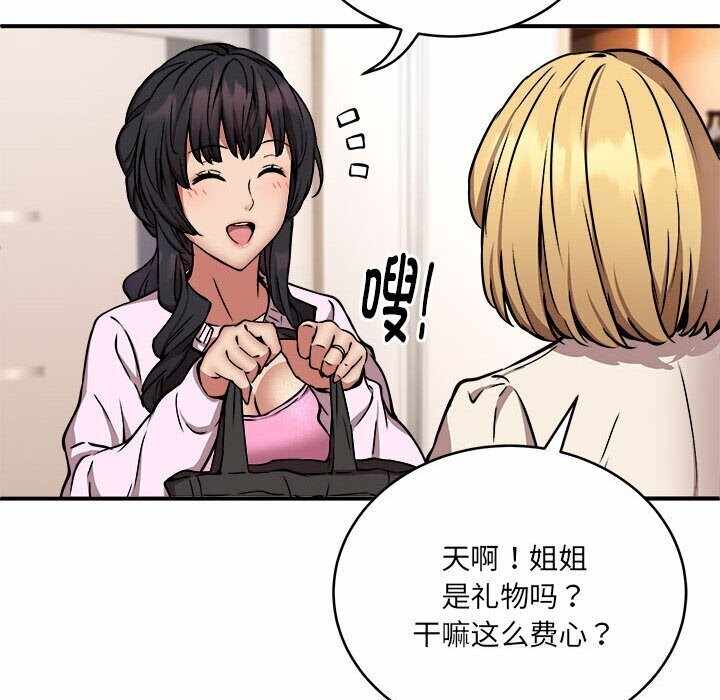 第77张