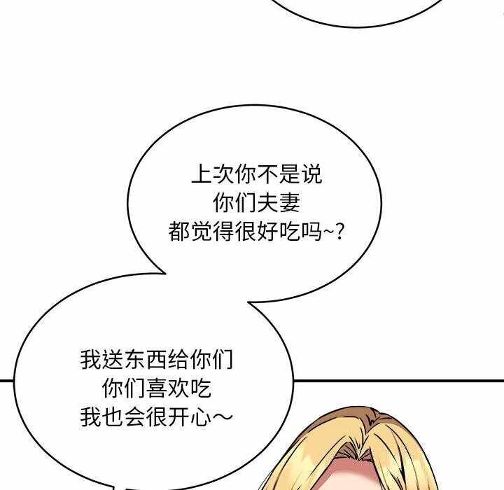 第80张