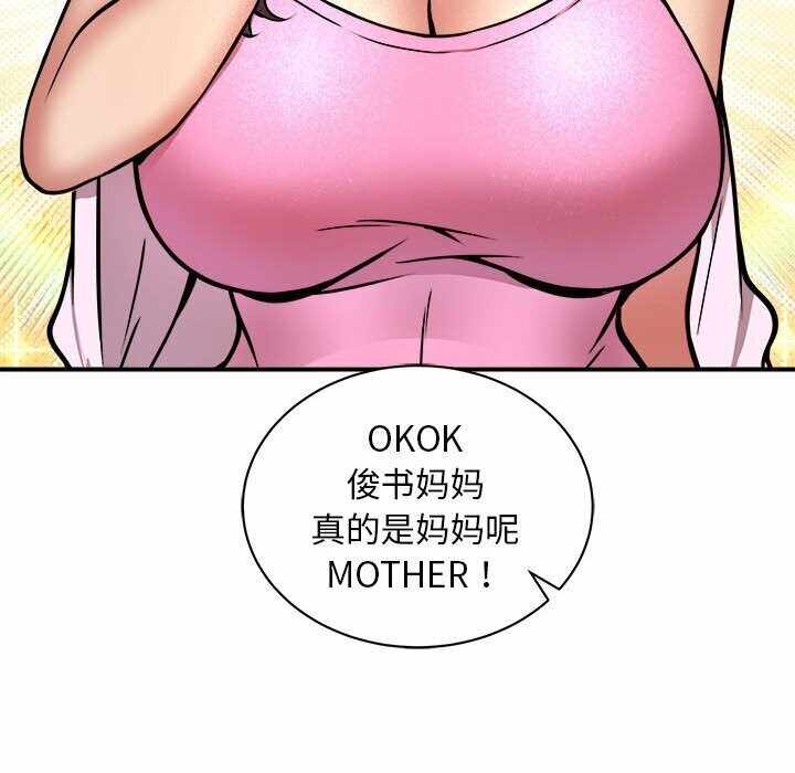 第87张