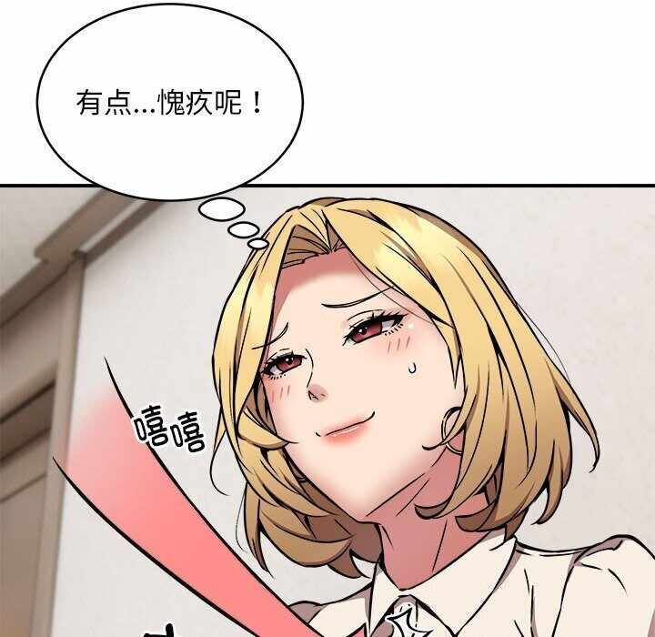 第90张