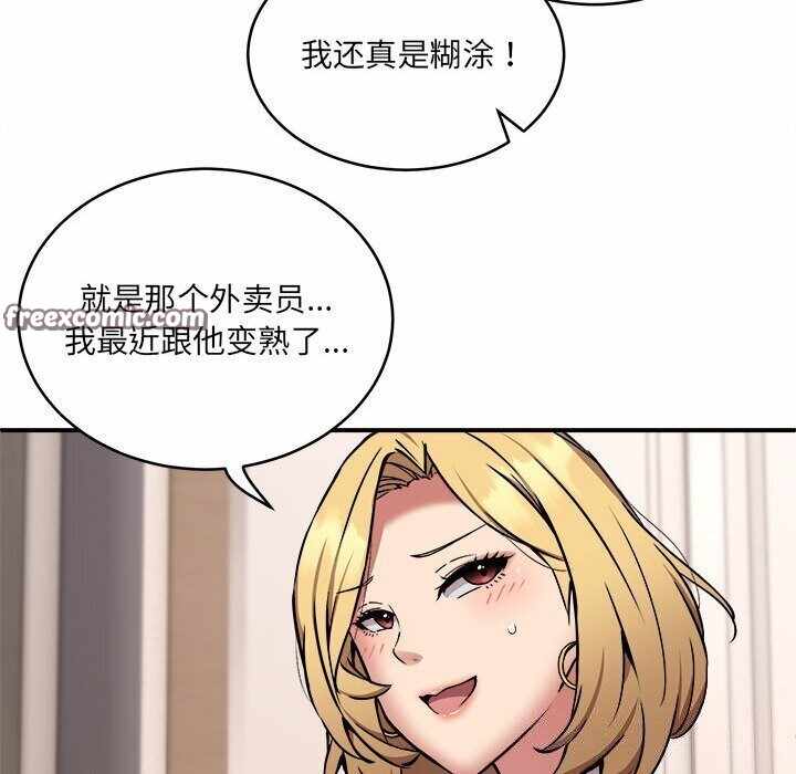第104张