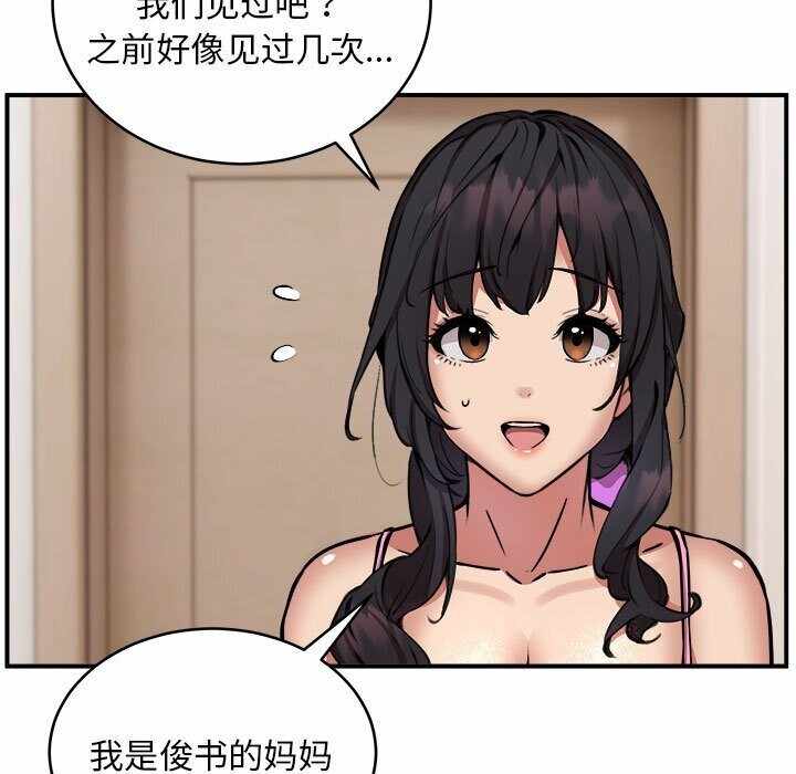 第113张