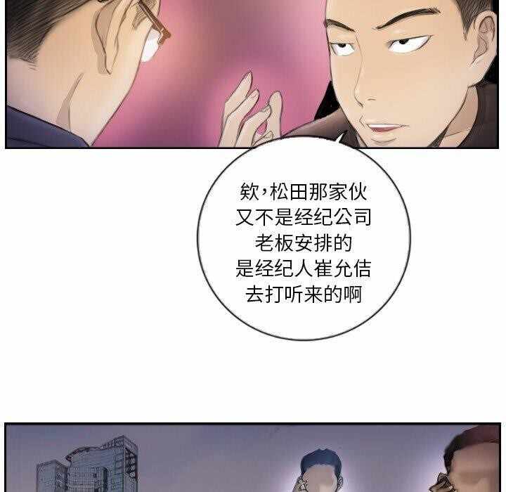 第23张