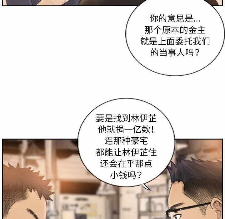 第25张