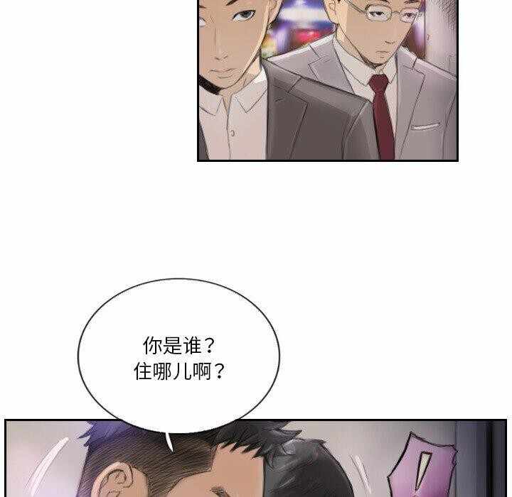 第33张