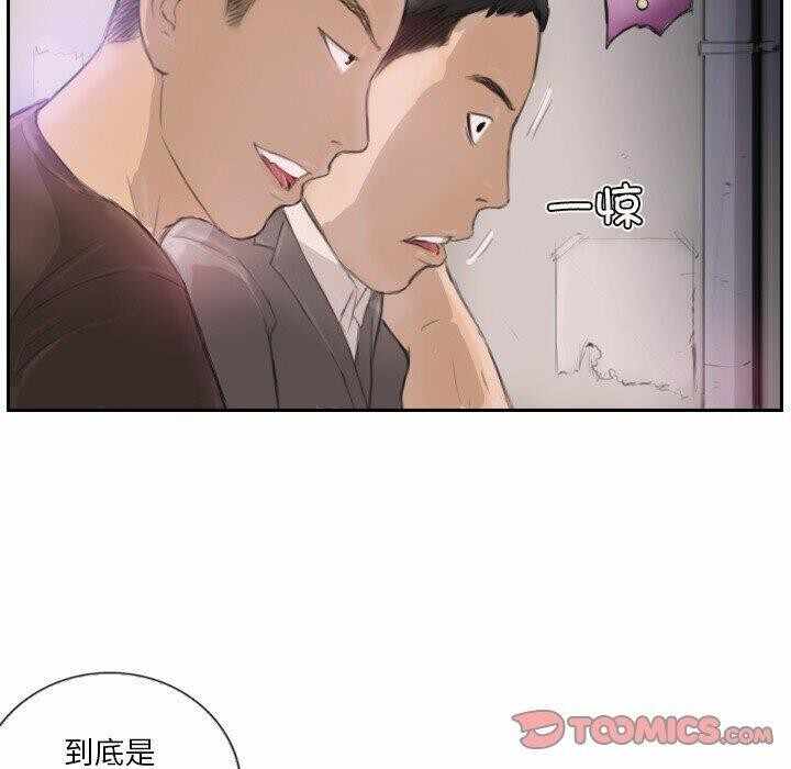 第34张