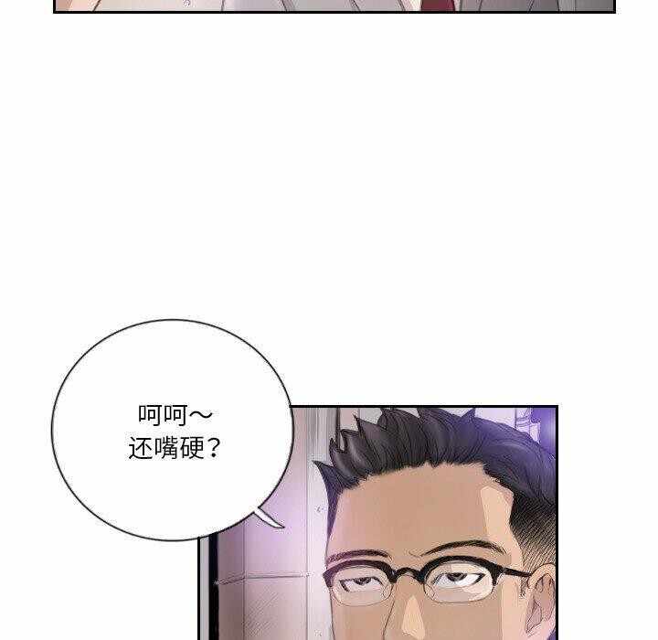 第37张