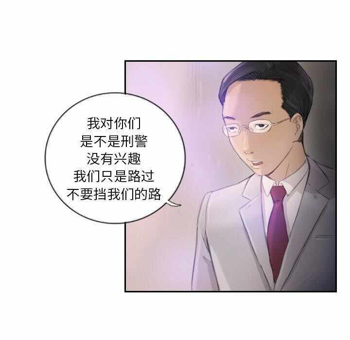 第45张