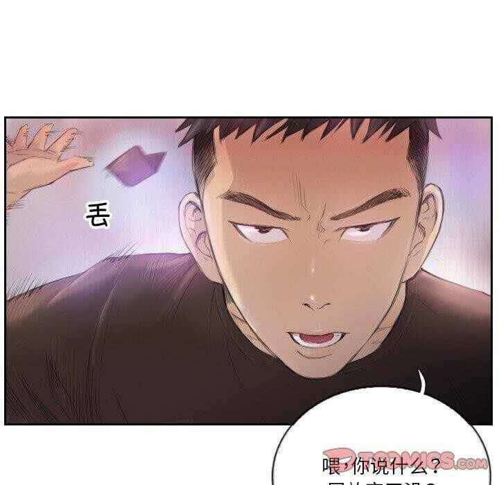 第46张