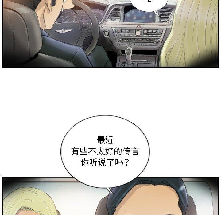 第67张