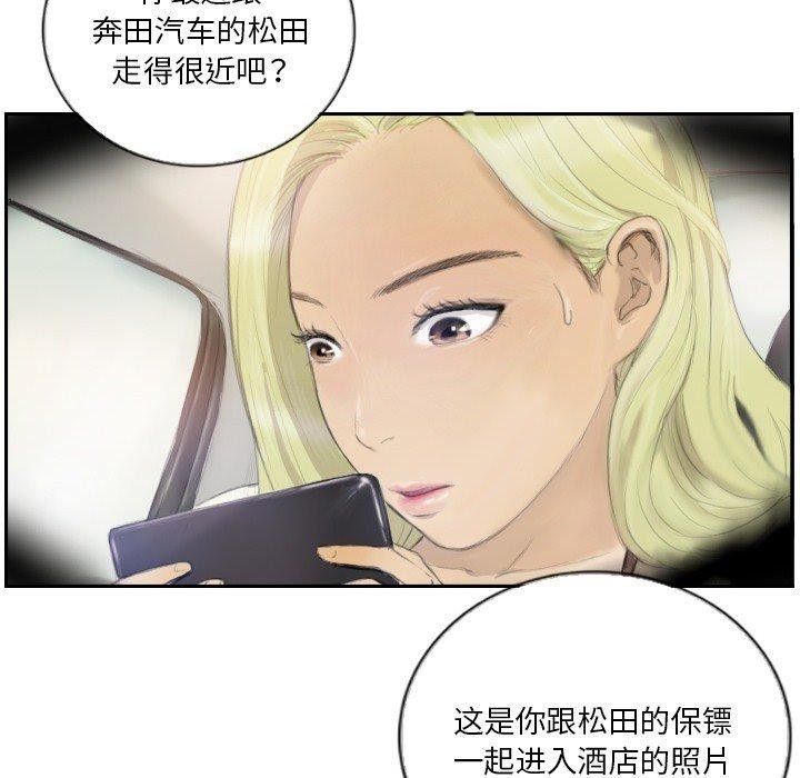 第73张