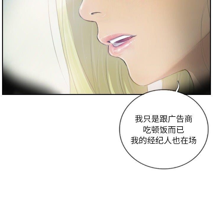 第77张