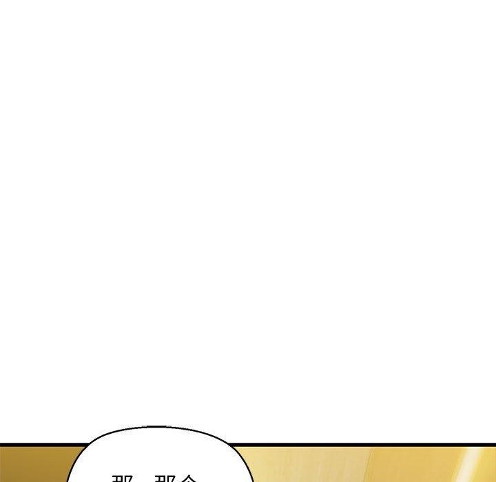 第138张