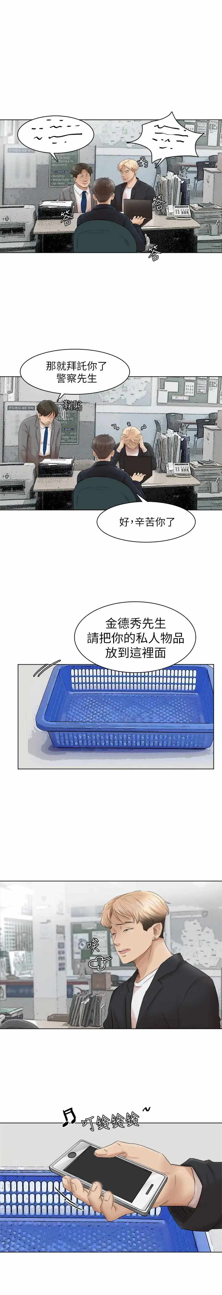 第23张
