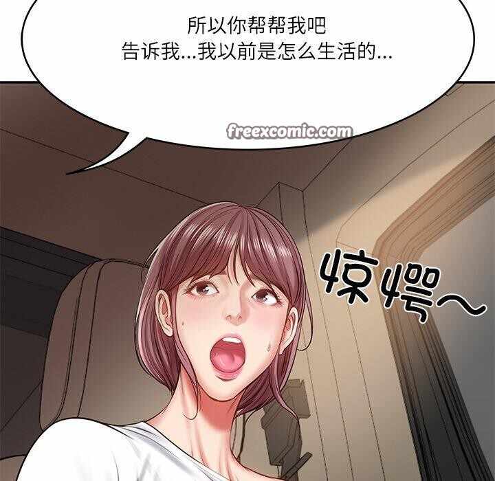 第67张