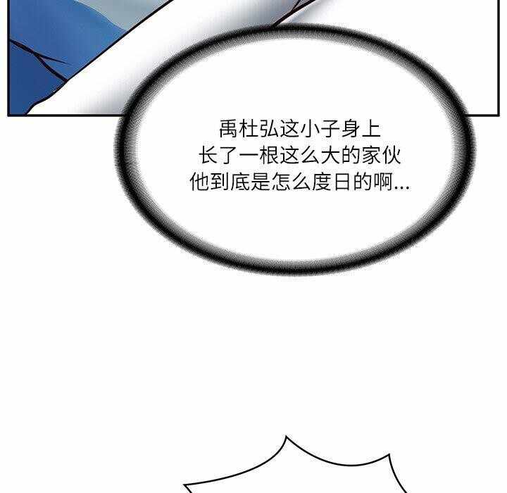 第110张