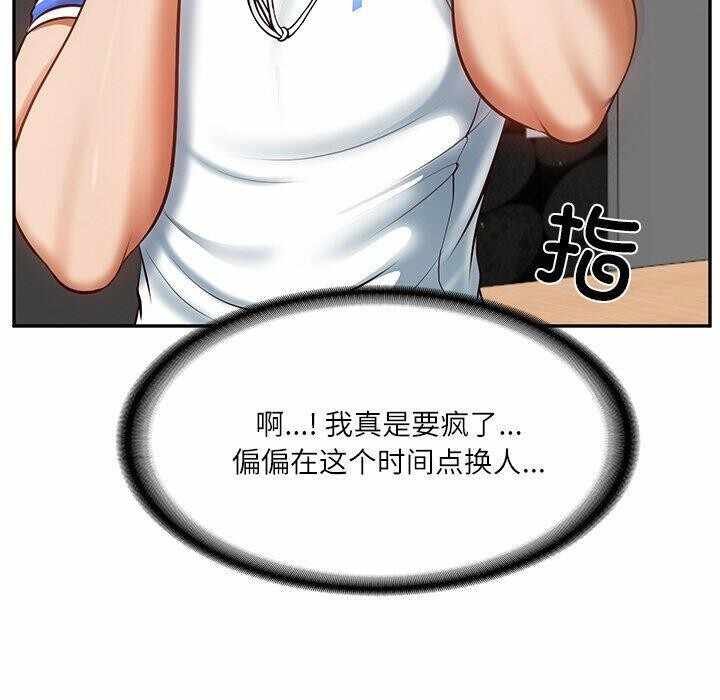 第112张