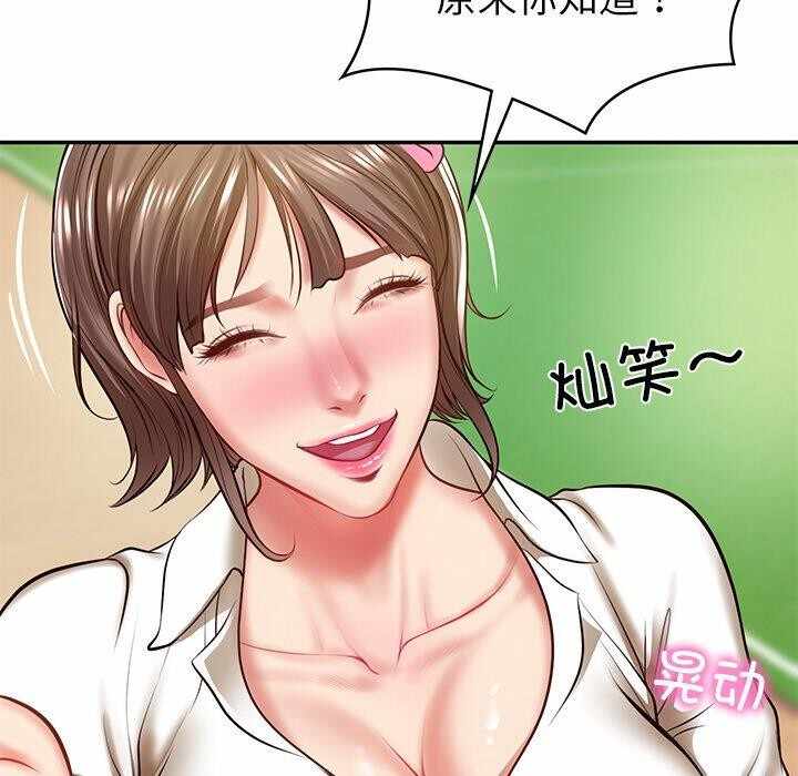 第68张