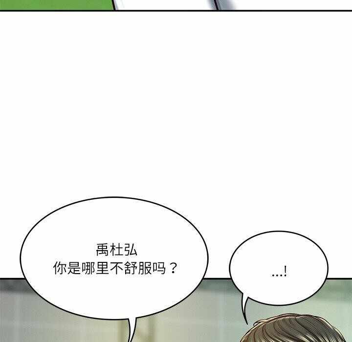 第76张