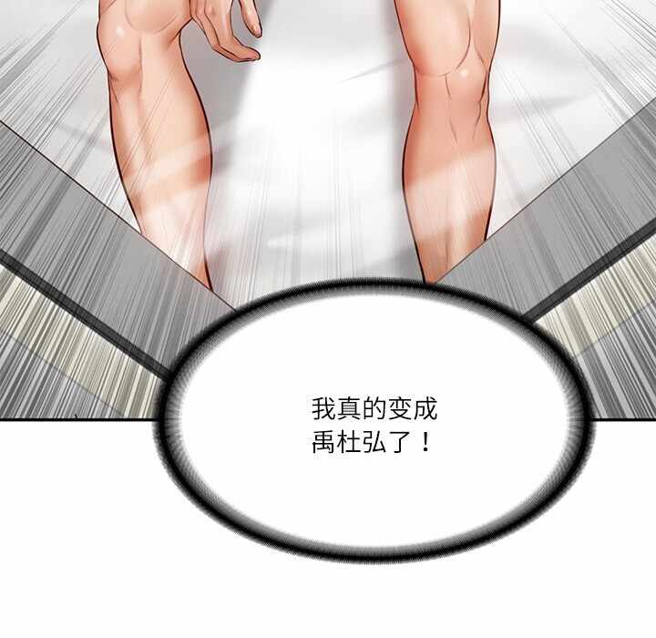 第73张