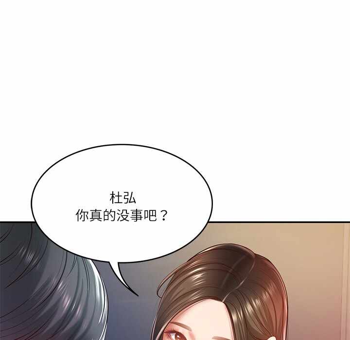 第77张