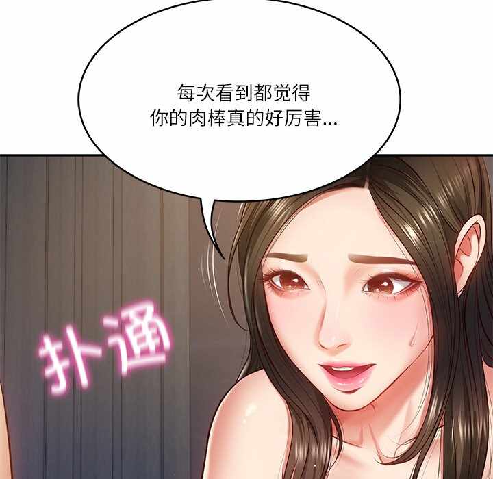 第112张