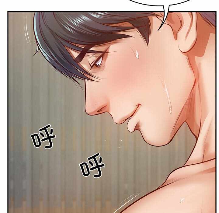 第190张