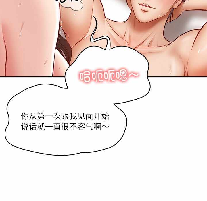 第76张