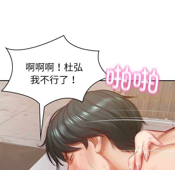 第2张