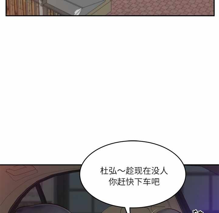 第66张