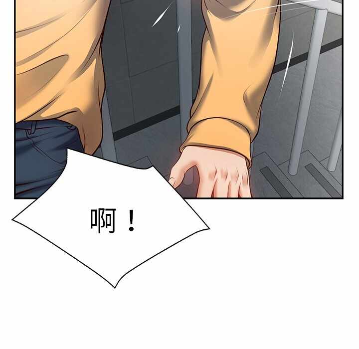 第98张
