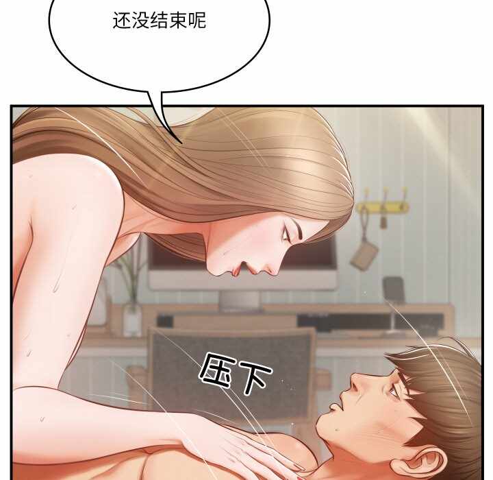 第103张