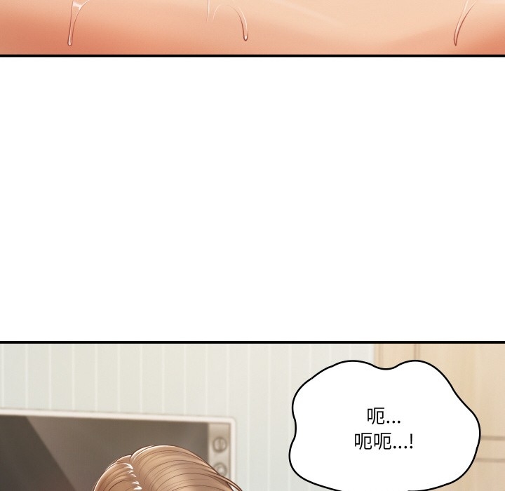 第113张