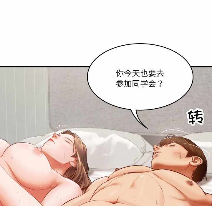 第137张