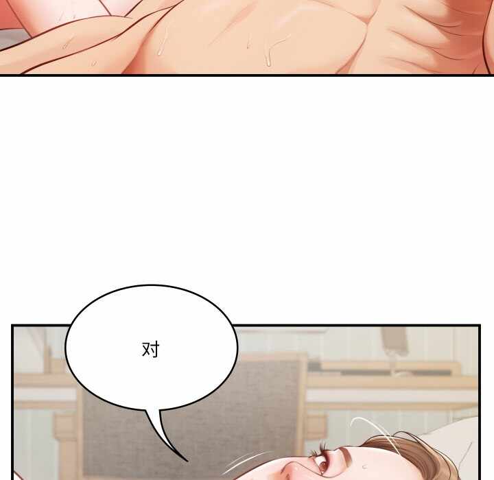 第140张