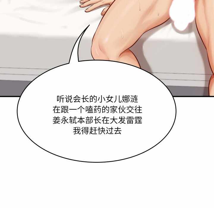 第169张