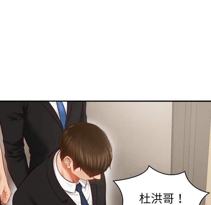 第69张