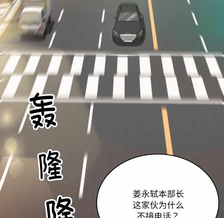 第110张