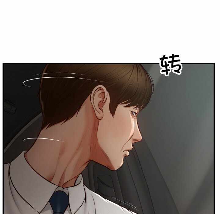 第132张