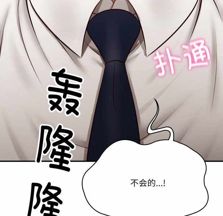 第161张