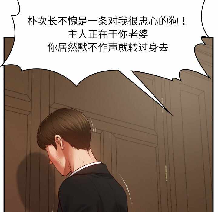 第63张