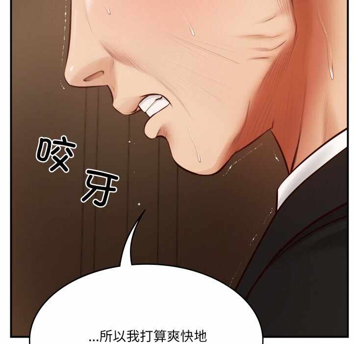 第67张