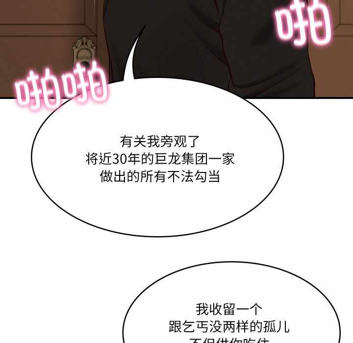 第78张