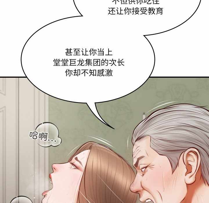 第80张