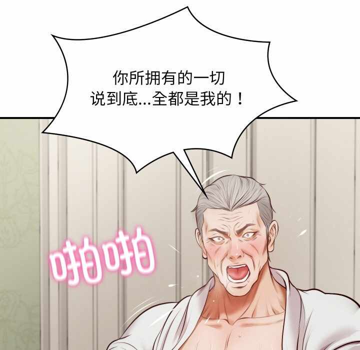 第92张
