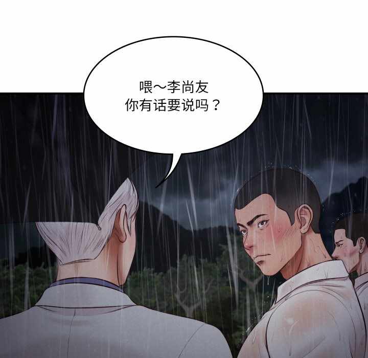 第178张