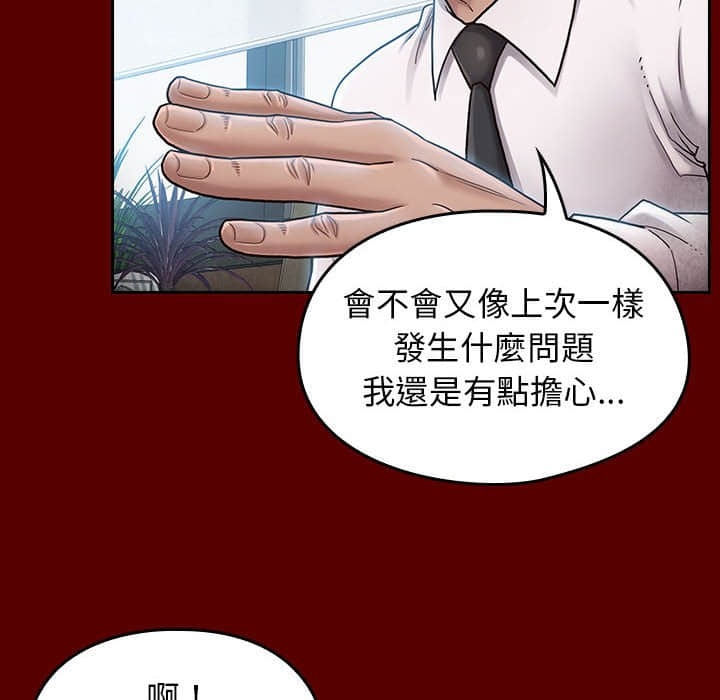 第81张