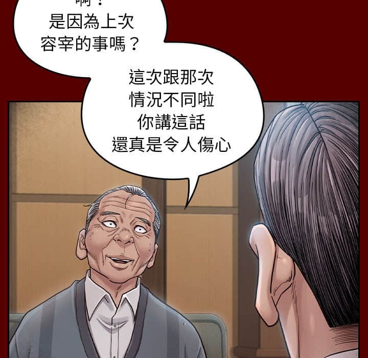 第82张